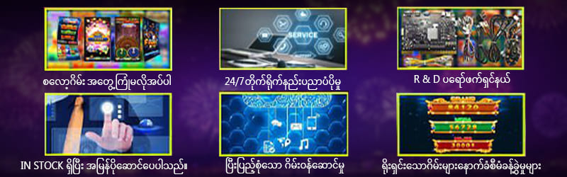 တိုက်ရိုက်ကာစီနို သိသင့်တဲ့ အချက်များ