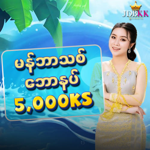 jdbkk