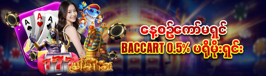 နေ့စဉ်ကော် မရှင်