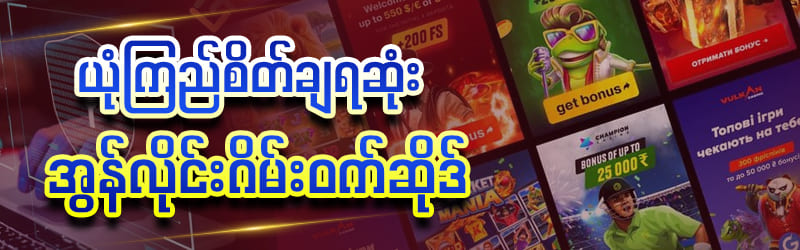 အကြံပေးချက်များ