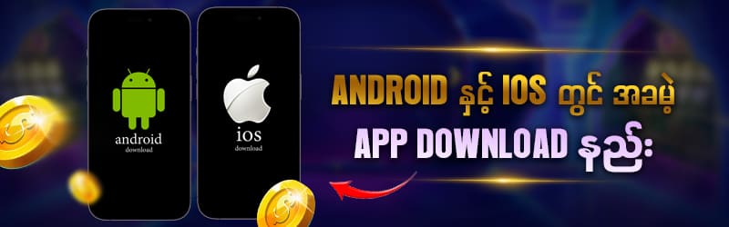 YG168 Login app download