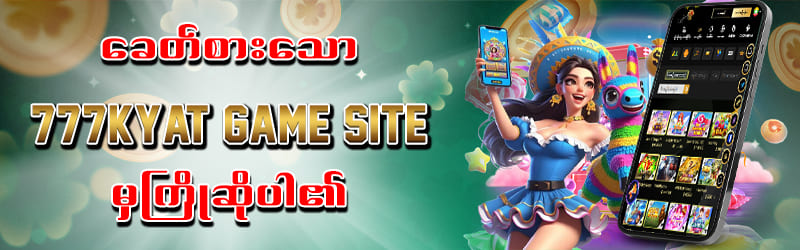 777kyat