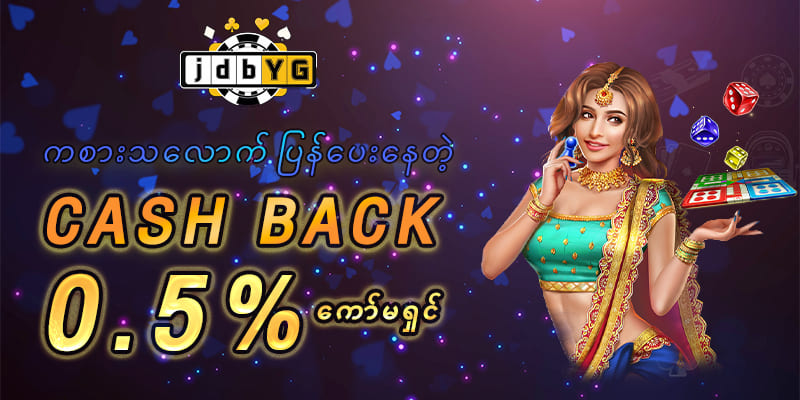 အကြံပေးချက်များ