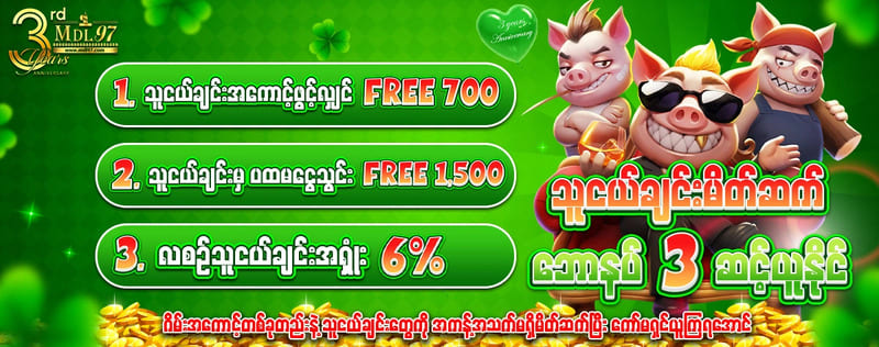 တန်ဖိုးများ