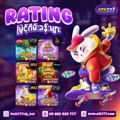 high rating game